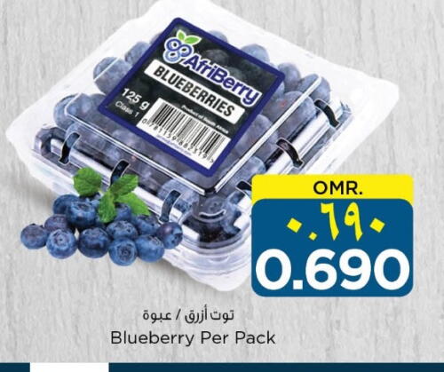 Berries available at Nesto Hyper Market   in Oman - Salalah