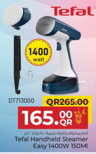 TEFAL Ironbox available at Family Food Centre in Qatar - Doha