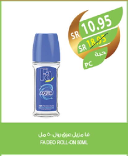 FA available at Farm  in KSA, Saudi Arabia, Saudi - Jubail