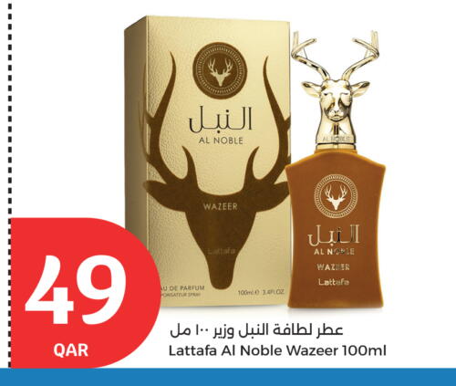 available at City Hypermarket in Qatar - Umm Salal