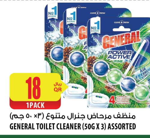  Toilet / Drain Cleaner  in شركة الميرة للمواد الاستهلاكية in قطر - الخور