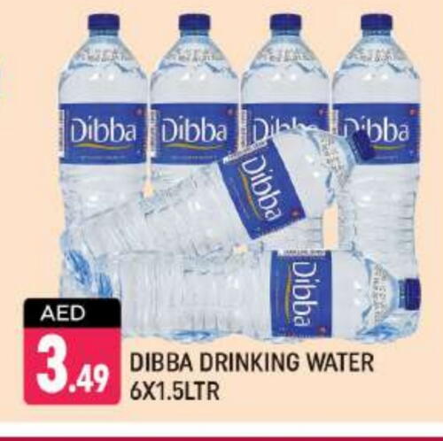 available at Shaklan  in UAE - Dubai