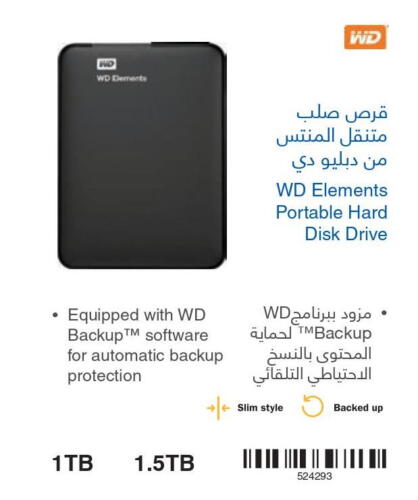 WD Hard Disk  in Jarir Bookstore in KSA, Saudi Arabia, Saudi - Dammam
