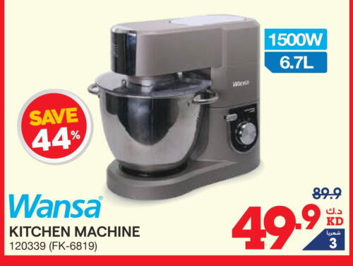 WANSA Kitchen Machine available at X-Cite in Kuwait - Ahmadi Governorate