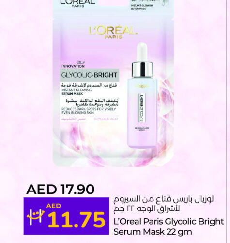 loreal   in لولو هايبرماركت in الإمارات العربية المتحدة , الامارات - أبو ظبي