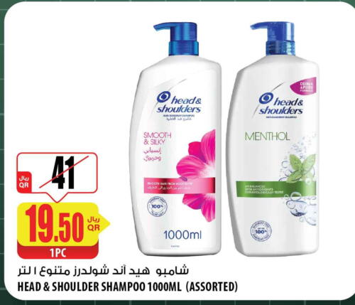 HEAD & SHOULDERS Shampoo / Conditioner  in شركة الميرة للمواد الاستهلاكية in قطر - الخور