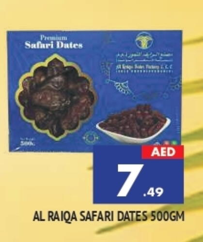 available at AL MADINA in UAE - Sharjah / Ajman