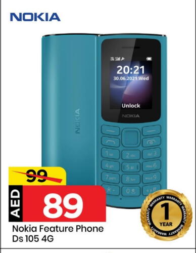 NOKIA available at Mark & Save in UAE - Sharjah / Ajman