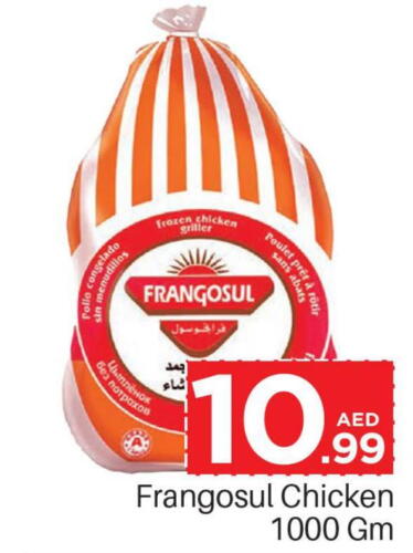FRANGOSUL Frozen Whole Chicken  in مارك & سيف in الإمارات العربية المتحدة , الامارات - أبو ظبي