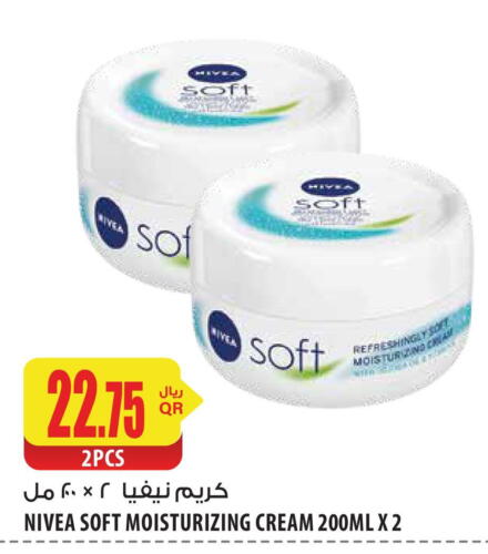 Nivea كريم للوجه  in شركة الميرة للمواد الاستهلاكية in قطر - أم صلال