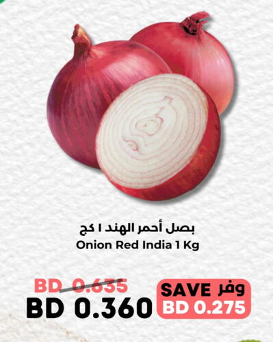  Onion  in Ruyan Market in Bahrain