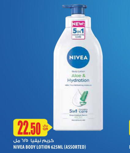 Nivea Body Lotion & Cream  in Al Meera in Qatar - Al Daayen