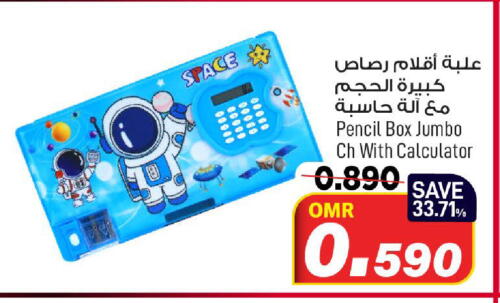 available at MARK & SAVE in Oman - Muscat