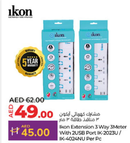 IKON   in Lulu Hypermarket in UAE - Al Ain