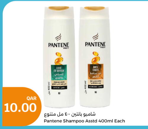 PANTENE Shampoo / Conditioner  in City Hypermarket in Qatar - Al Rayyan