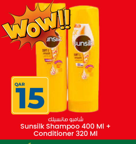 Shampoo / Conditioner available at Paris Hypermarket in Qatar - Al-Shahaniya