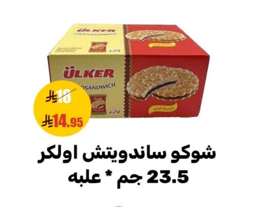 available at Sanam Supermarket in KSA, Saudi Arabia, Saudi - Mecca