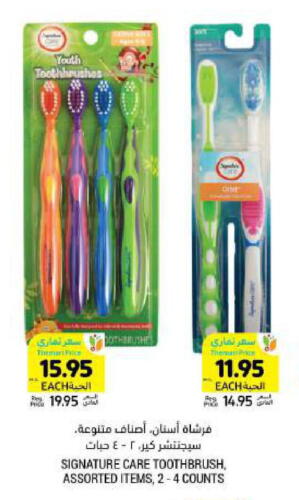 Toothbrush available at Tamimi Market in KSA, Saudi Arabia, Saudi - Jeddah