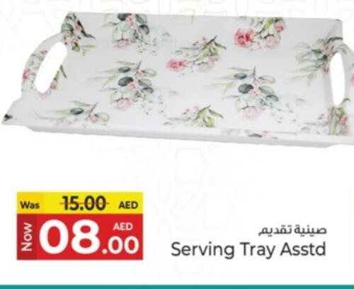 available at Kenz Hypermarket in UAE - Sharjah / Ajman