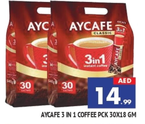 Coffee 3in1 available at المدينة in الإمارات العربية المتحدة , الامارات - الشارقة / عجمان