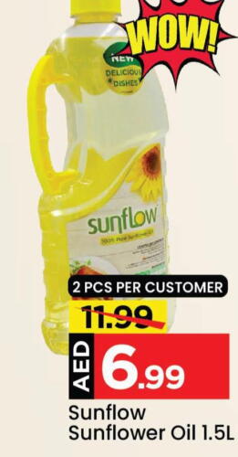 SUNFLOW Sunflower Oil  in Mark & Save in UAE - Sharjah / Ajman