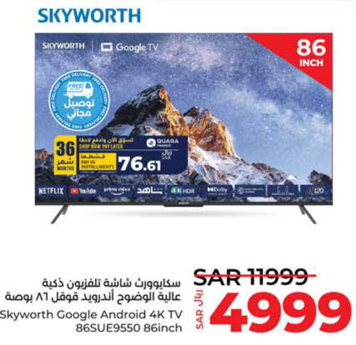 SKYWORTH Smart TV  in LULU Hypermarket in KSA, Saudi Arabia, Saudi - Yanbu