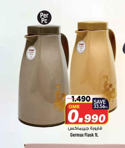    in MARK & SAVE in Oman - Muscat