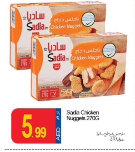 SADIA Chicken Nuggets available at Rawabi Market Ajman in UAE - Sharjah / Ajman