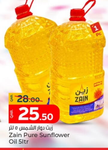 زيت دوار الشمس available at باريس هايبرماركت in قطر - الخور