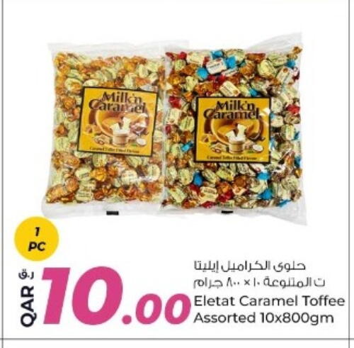 available at روابي هايبرماركت in قطر - الشمال