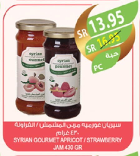 Jam available at Farm  in KSA, Saudi Arabia, Saudi - Qatif