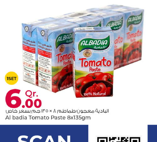  Tomato Paste  in Rawabi Hypermarkets in Qatar - Al Wakra