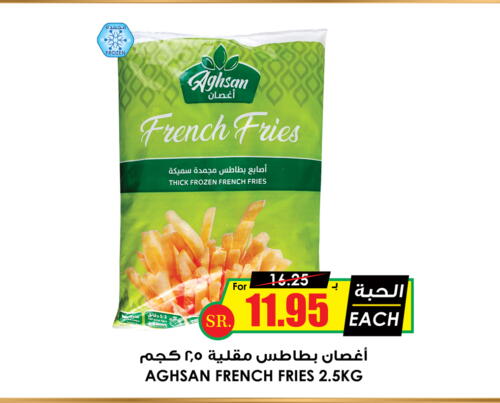 available at أسواق النخبة in مملكة العربية السعودية, السعودية, سعودية - عرعر