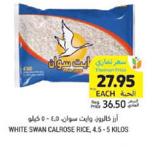 Calrose Rice available at Tamimi Market in KSA, Saudi Arabia, Saudi - Ar Rass