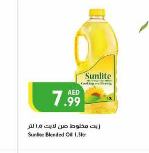 SUNLITE   in Istanbul Supermarket in UAE - Ras al Khaimah