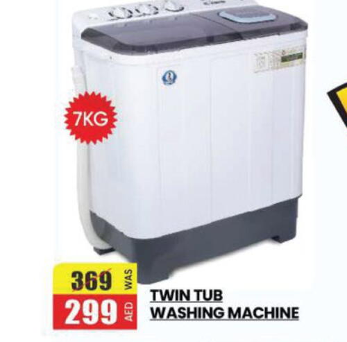  Washing Machine  in Al Madina  in UAE - Dubai