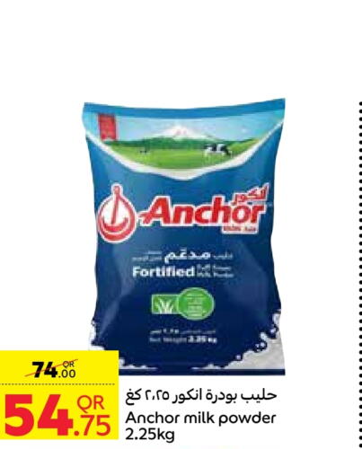 ANCHOR Milk Powder  in Carrefour in Qatar - Al Shamal