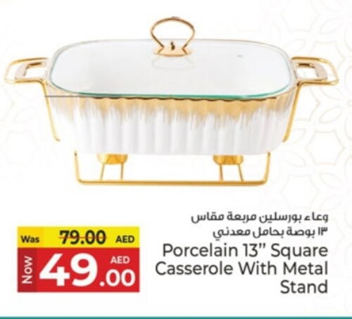 available at Kenz Hypermarket in UAE - Sharjah / Ajman