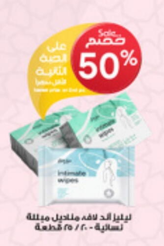 available at Al-Dawaa Pharmacy in KSA, Saudi Arabia, Saudi - Wadi ad Dawasir