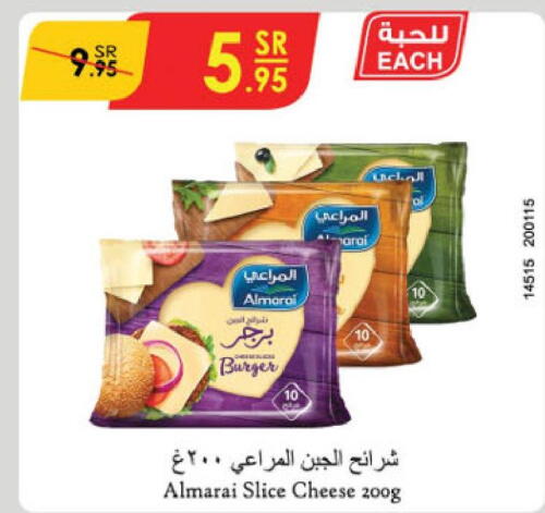 ALMARAI Slice Cheese  in الدانوب in مملكة العربية السعودية, السعودية, سعودية - جازان