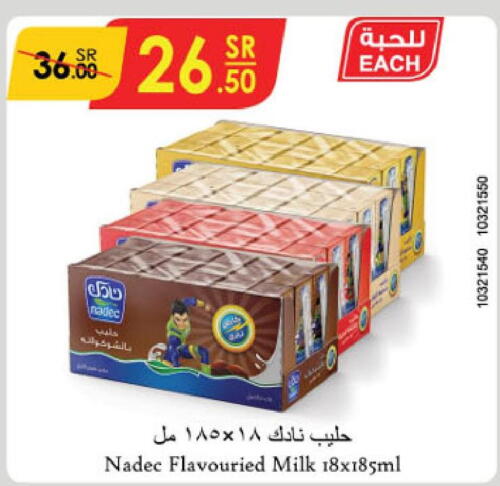 NADEC Flavoured Milk  in الدانوب in مملكة العربية السعودية, السعودية, سعودية - أبها