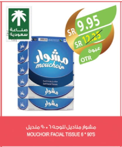 available at المزرعة in مملكة العربية السعودية, السعودية, سعودية - الجبيل‎