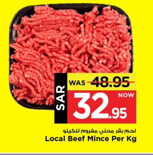 Beef available at Mark & Save in KSA, Saudi Arabia, Saudi - Riyadh