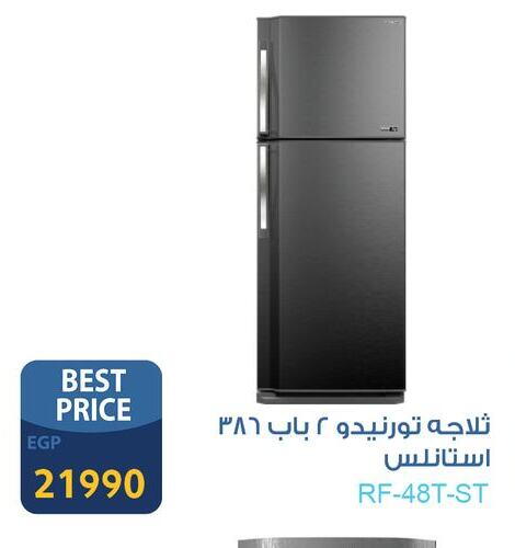 TORNADO Refrigerator available at Fathalla Market  in Egypt - Cairo