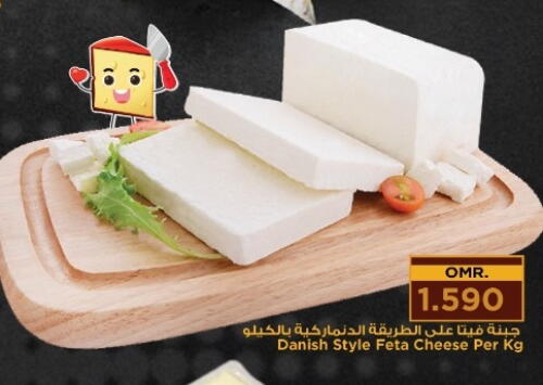 Feta available at Nesto Hyper Market   in Oman - Muscat