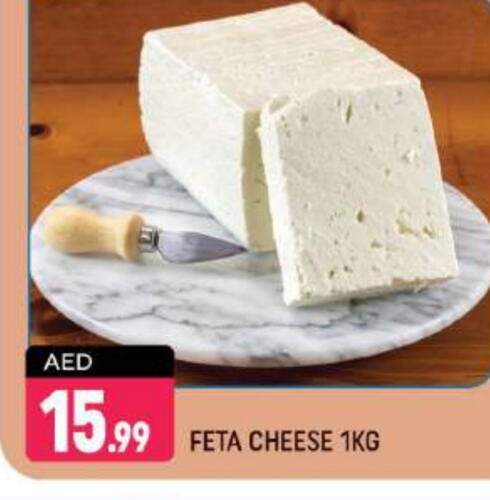 Feta available at Shaklan  in UAE - Dubai