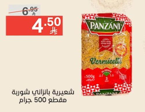 PANZANI available at Noori Supermarket in KSA, Saudi Arabia, Saudi - Mecca