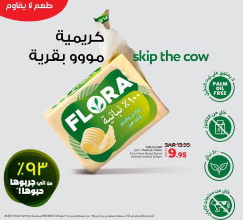 FLORA   in LULU Hypermarket in KSA, Saudi Arabia, Saudi - Dammam