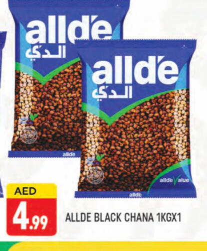 ALLDE available at AL MADINA (Dubai) in UAE - Dubai