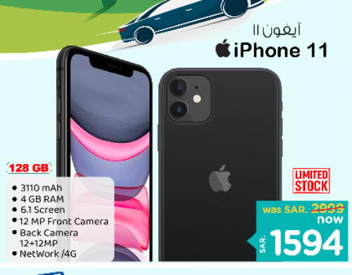 APPLE iPhone 11  in Nesto in KSA, Saudi Arabia, Saudi - Dammam